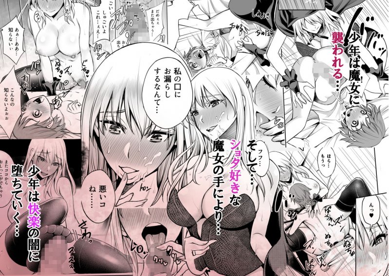 赤ずきんと林檎 ～森の魔女の●●●殺し～