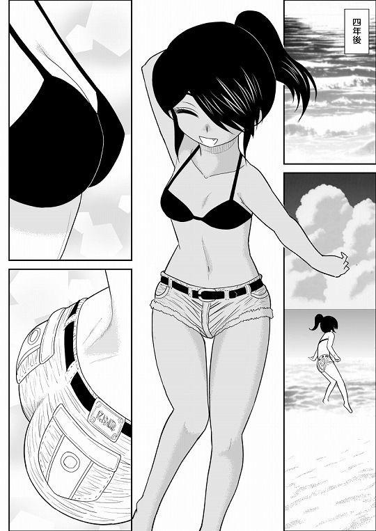 イトコと・・・