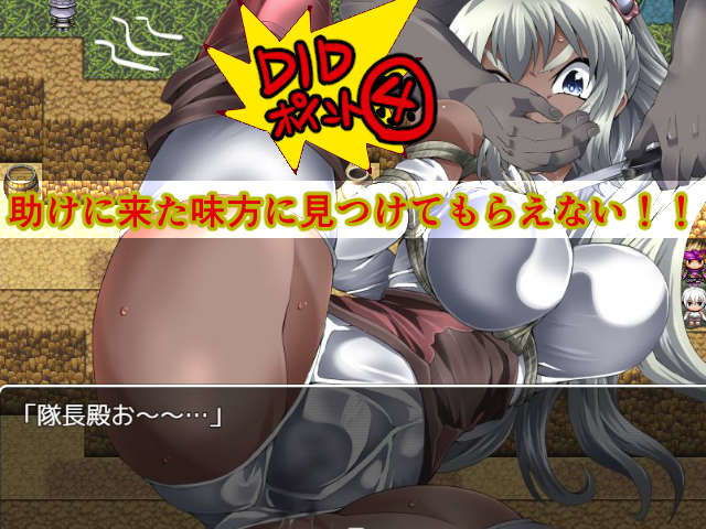 DID RPG SS ～王国騎士とダンジョンモドキ～