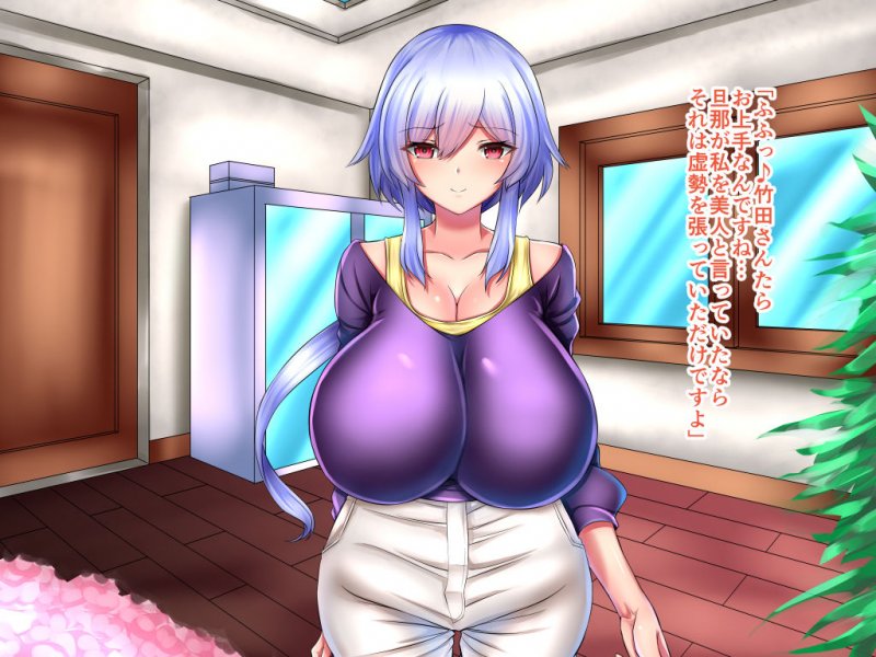 ネトリベンジ ～上司の妻子を寝取れ！ムッツリ人妻と純情処女娘～