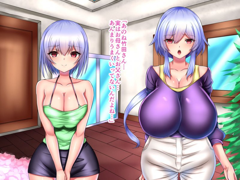 ネトリベンジ ～上司の妻子を寝取れ！ムッツリ人妻と純情処女娘～