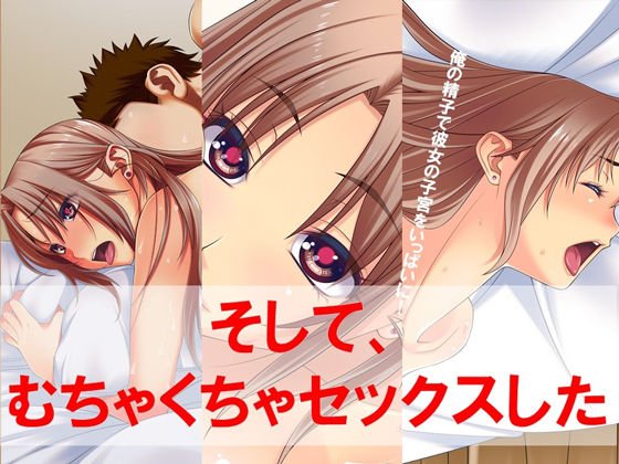 気になるあの人はマンションの・・・