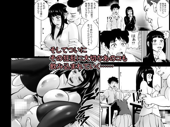 放課後風紀委員