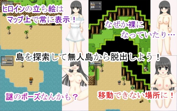 温厚娘と小脱出2