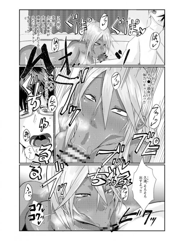 くおんとえっちしよ！