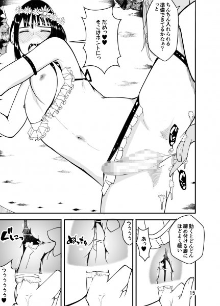 水着で女装！？先生イジリ！！