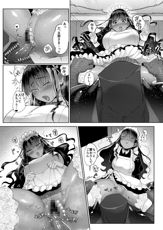 キスしちゃダメ？