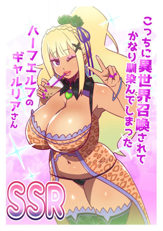 こっちの世界に異世界召喚されてハーフエルフがアイドルデビューしたよ！「EMO48」