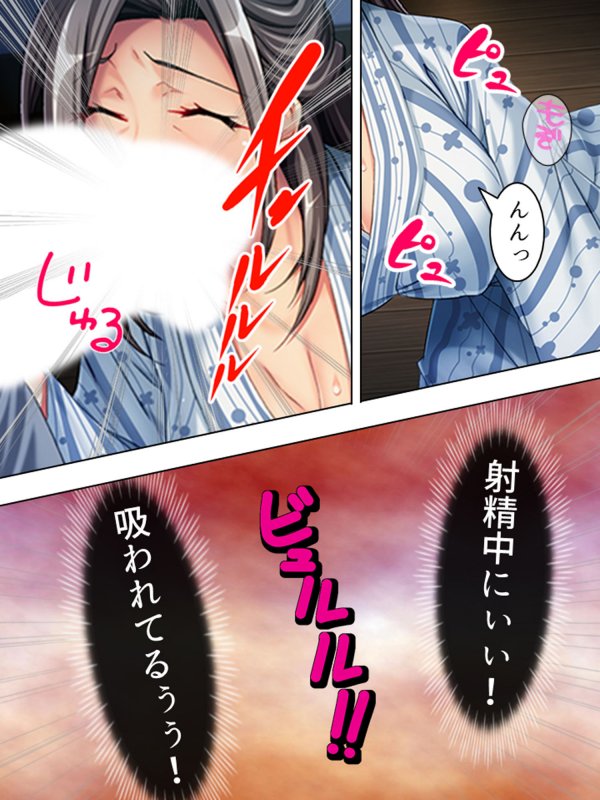 疲れて逃げ帰った故郷でお婆ちゃんの体に溺れていく俺 上巻