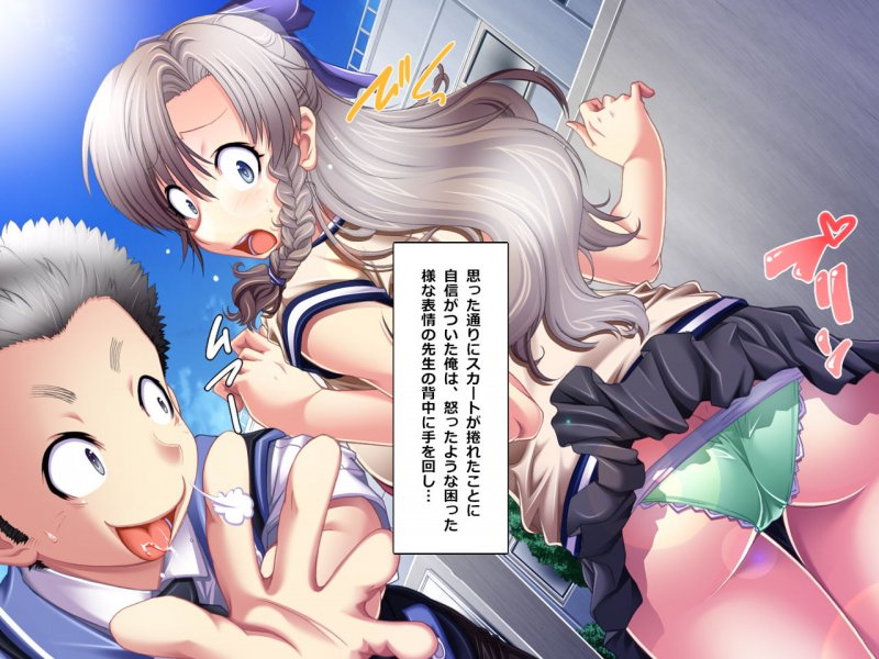 チ〇ポでヤリたい放題～先生もクラスメイトも俺のチ〇ポですぐにメス顔～