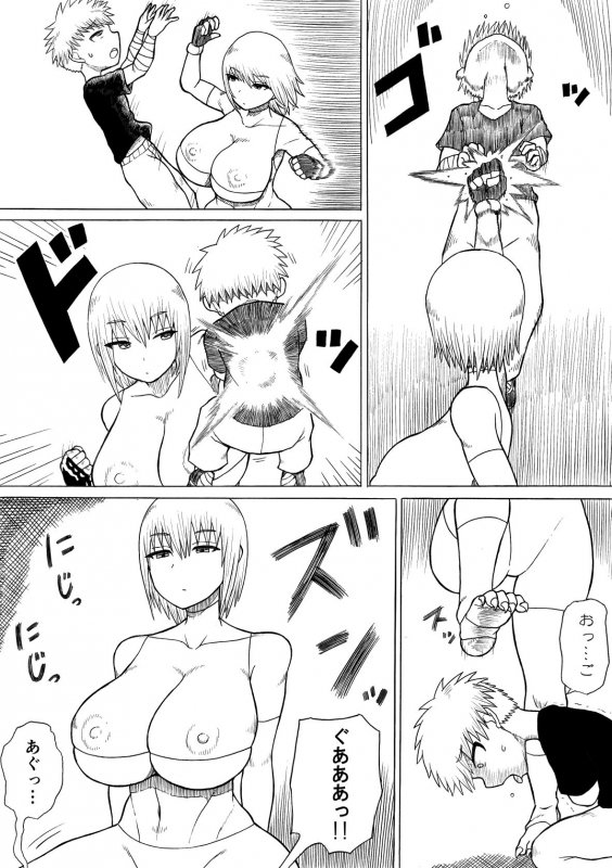 ヒーロー敗北 ～はじまりとおわり～