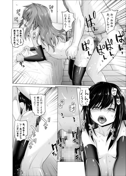 COMING EVENT総集編2