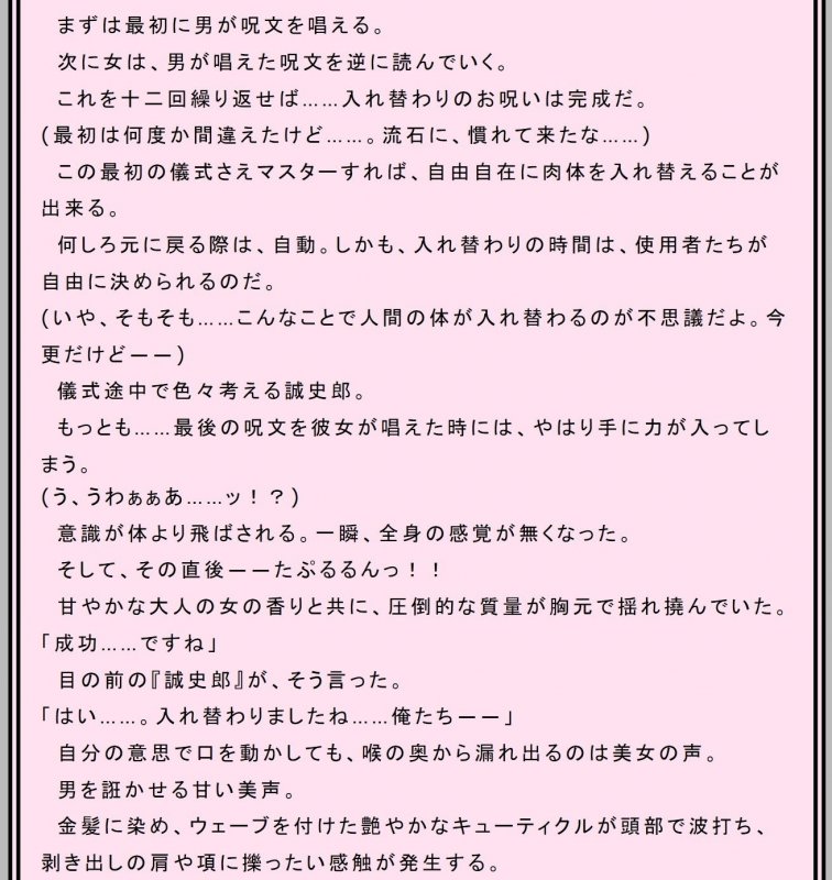 性転刑事～九条誠史郎の熟女転落～