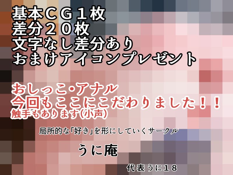 異世界で夜這いした彼女と同棲始まりました！！～後日談～