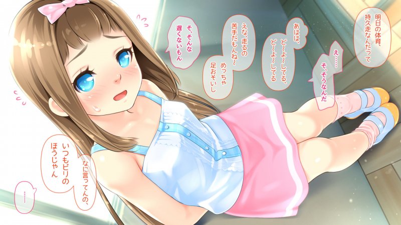 〇〇えなちゃんイタズラ検査