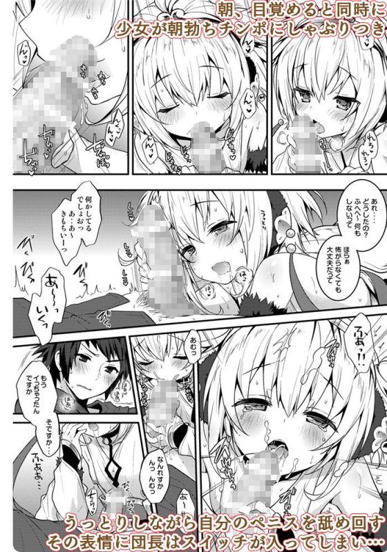 アンチラ ぱんぱん