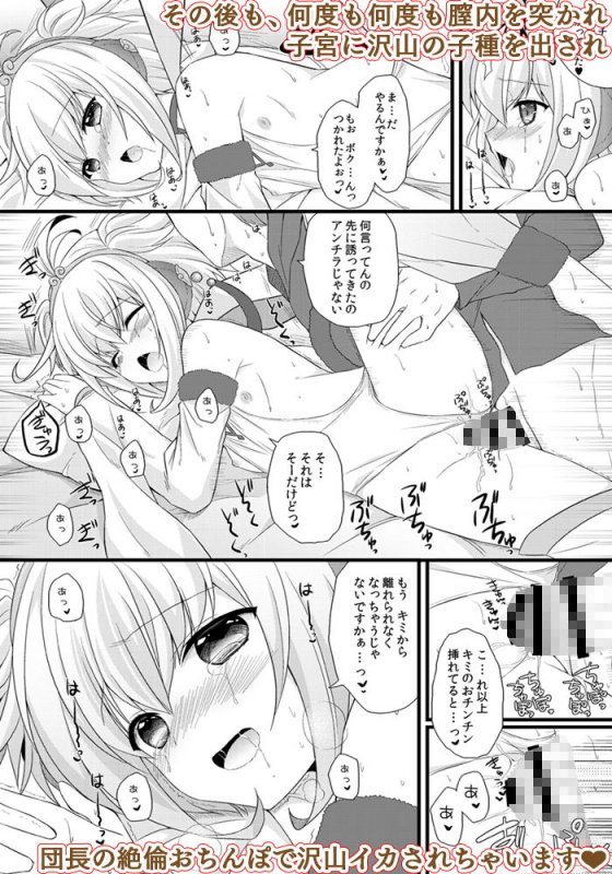 アンチラ ぱんぱん