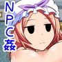 NPC姦！ゲーム世界の女の子達を犯して回れ！！
