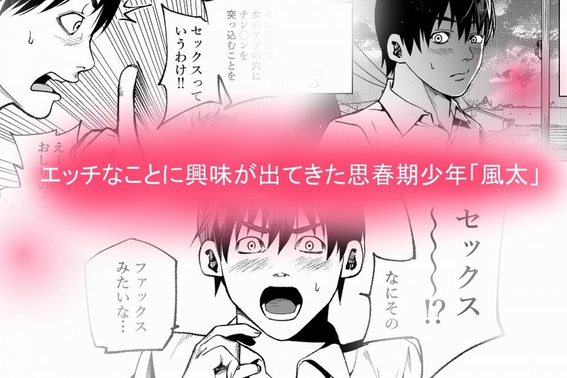 幼馴染の綾姉ちゃんと生中エッチ