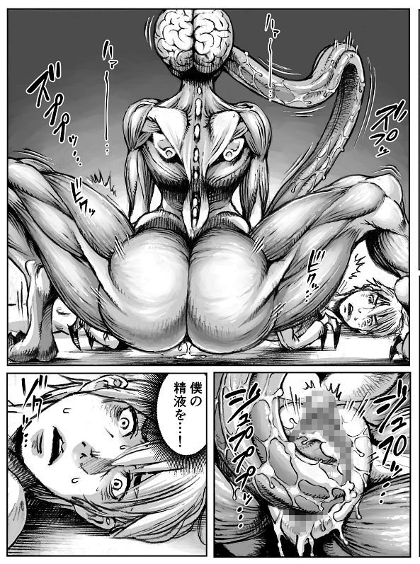 QEENS’BURROW～女王の巣穴～