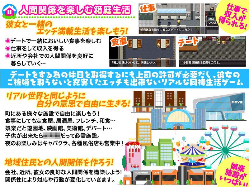 フリーシナリオで楽しむ ぼくらのとことんエッチな同棲生活