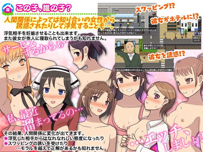 フリーシナリオで楽しむ ぼくらのとことんエッチな同棲生活