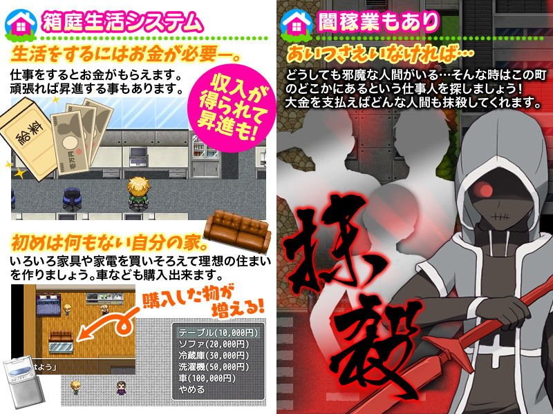 フリーシナリオで楽しむ ぼくらのとことんエッチな同棲生活