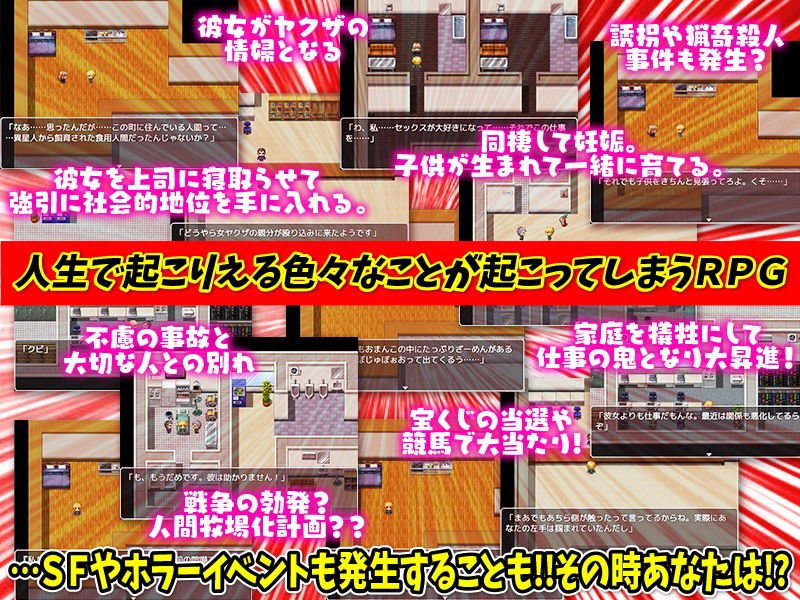 フリーシナリオで楽しむ ぼくらのとことんエッチな同棲生活