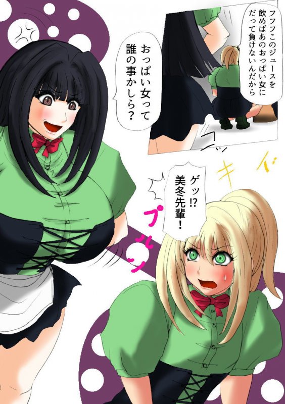 ミルクスプラッシュ