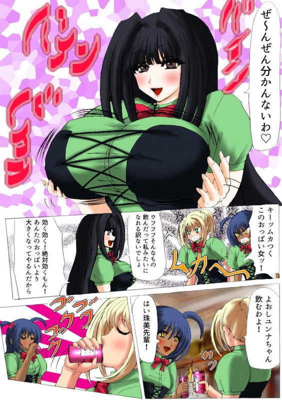 ミルクスプラッシュ