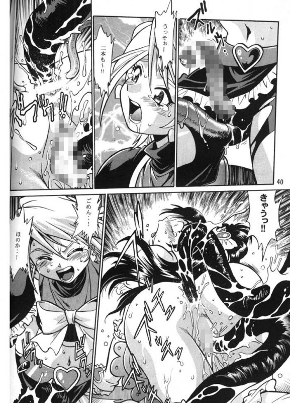 平成大合本《下》