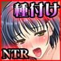 学校に通っている人妻を寝取って孕ませた時の話。～旦那がいても僕の精子を受精してください～