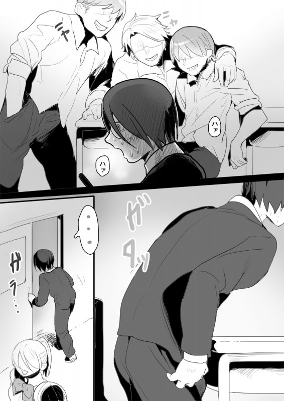 地味ヲタ幼馴染NTR