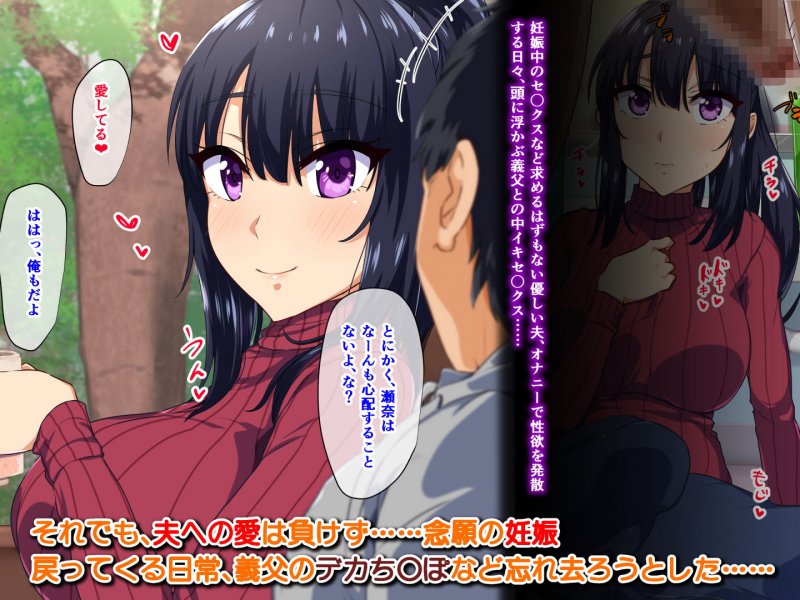 田舎同居 ー●●ができない私たちー