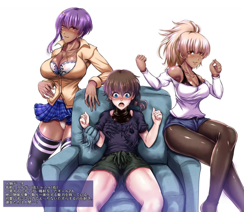 SweetEdda vol.EX2 能力者編 物質憑依の魔女レムルandラルヴァ