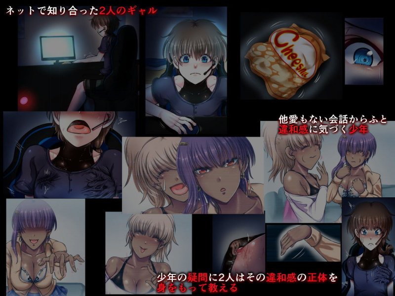 SweetEdda vol.EX2 能力者編 物質憑依の魔女レムルandラルヴァ