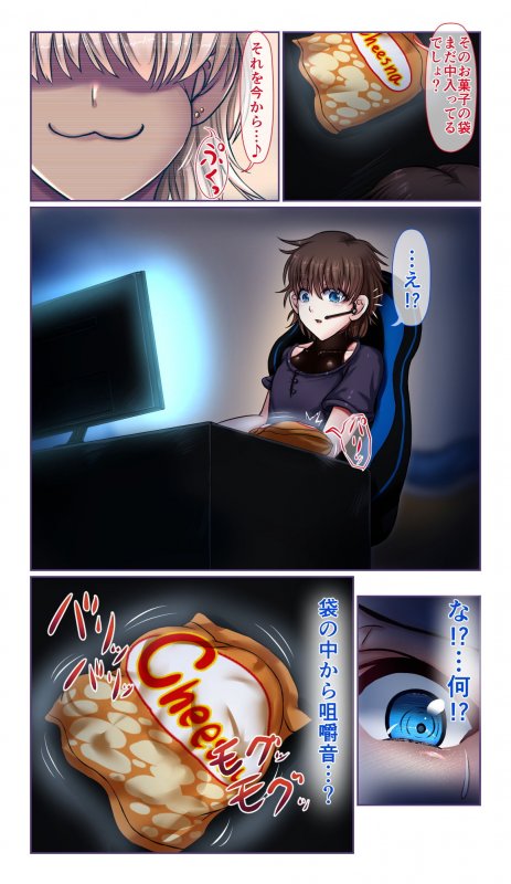 SweetEdda vol.EX2 能力者編 物質憑依の魔女レムルandラルヴァ