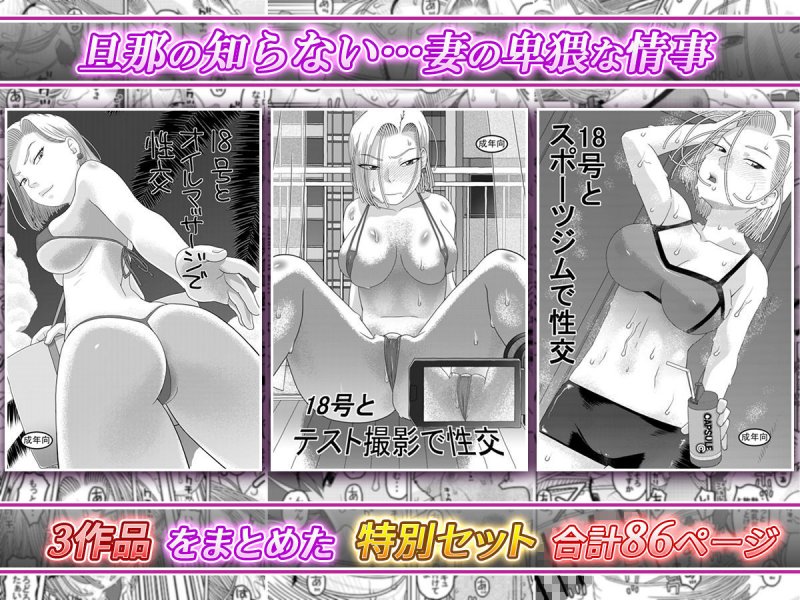 金髪美人妻が性欲に溺れてイク…