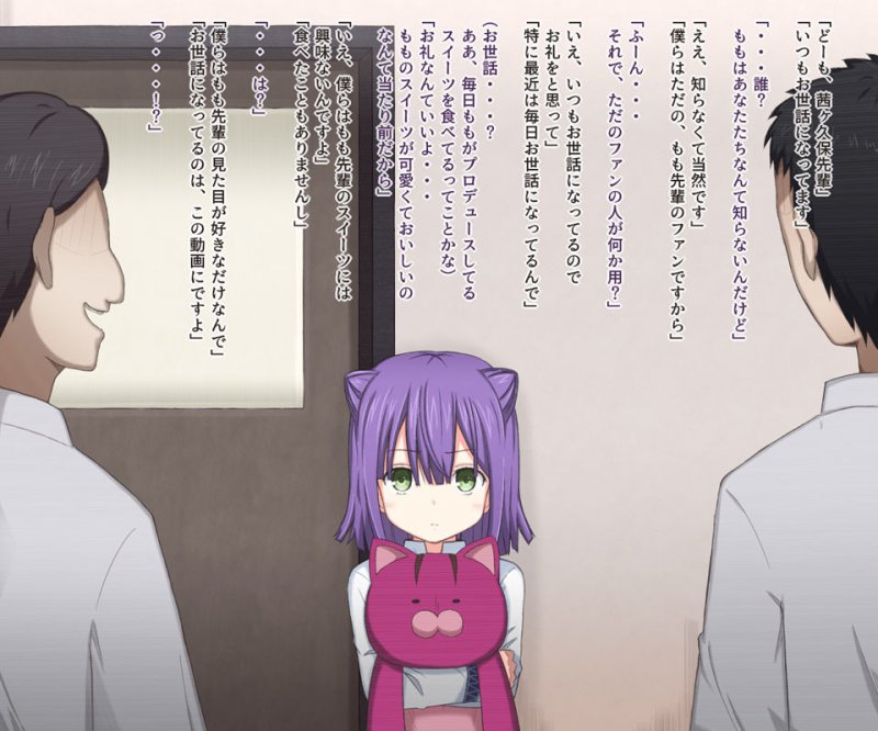 もも先輩が性奴隷にされる話