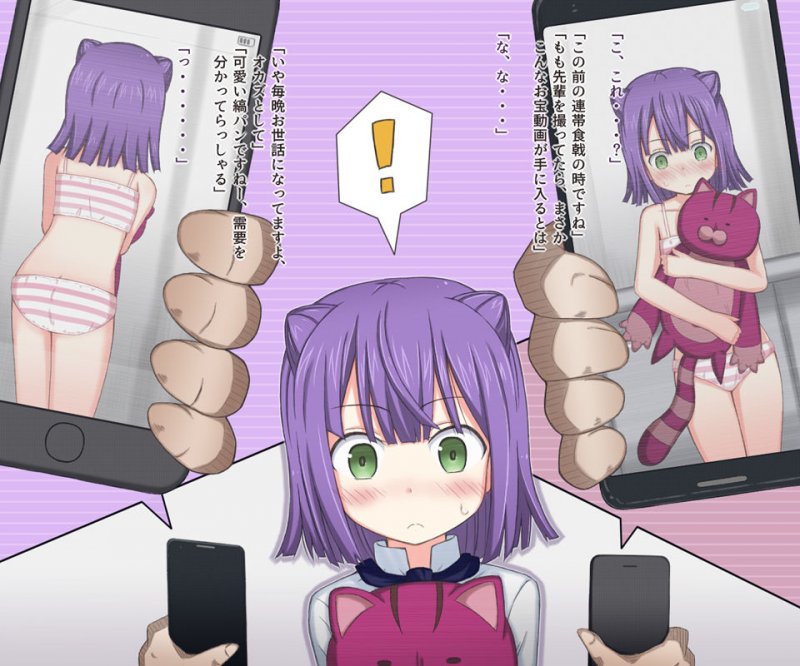 もも先輩が性奴隷にされる話