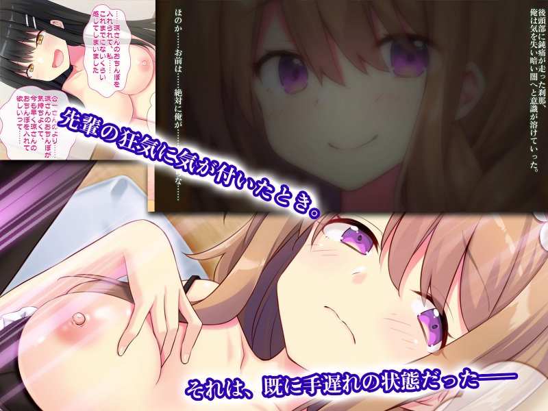 若妻ネトラレ遊戯