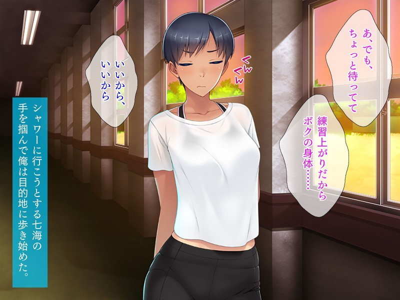 続・彼女の初◯◯は俺のもの！