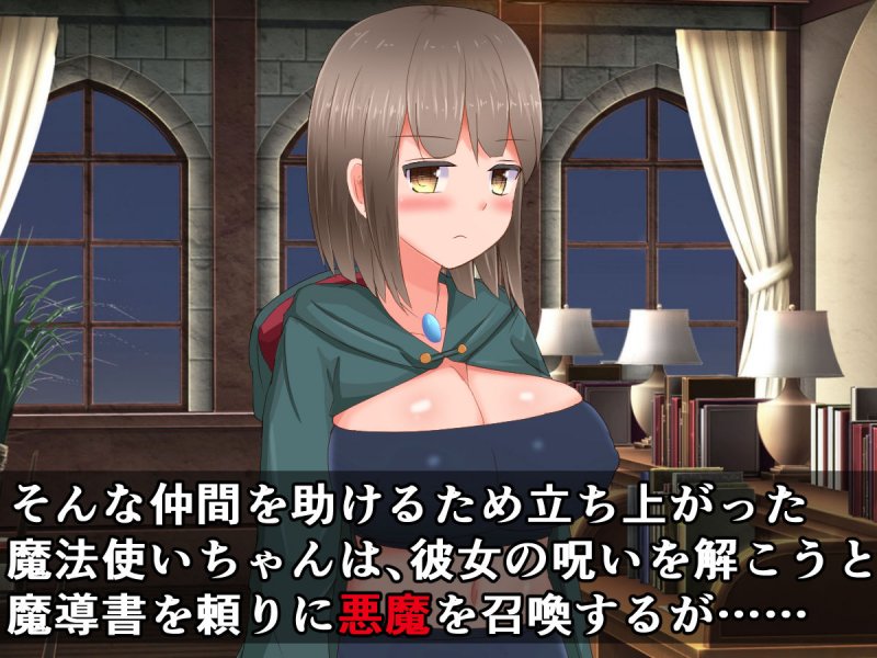 ふたなりになった魔法使いが、ケツだけオナホの僧侶ちゃんに興味津々のはずがない！