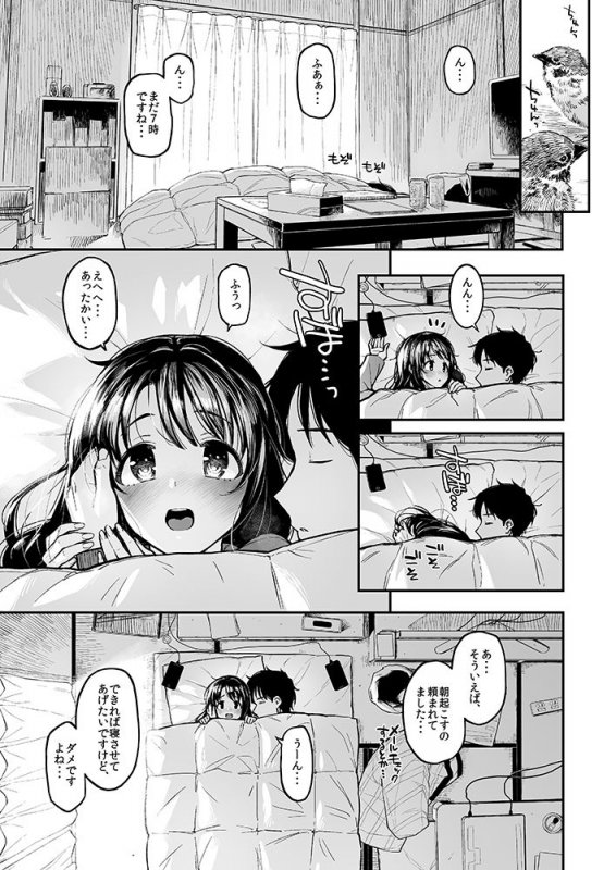 しまむーとぽかぽかになる本