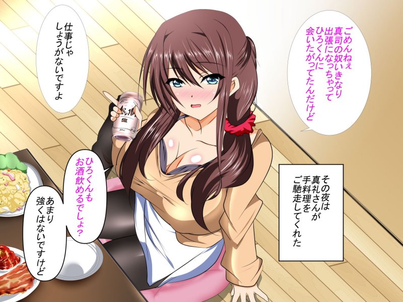 目の前でかわいい幼馴染が寝取られました総集編