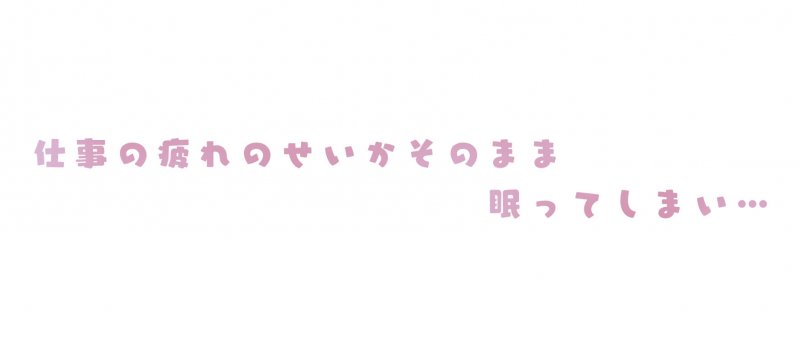 働くお姉さん達 ～未婚率の高い町で働く 床屋のお姉さんにお口で搾られる～