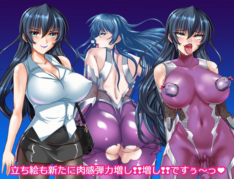 対●忍アサギさん寝取られ孕み堕ちる