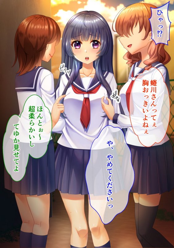 スクールカースト上位のレズレイパーに色々されちゃうCG集