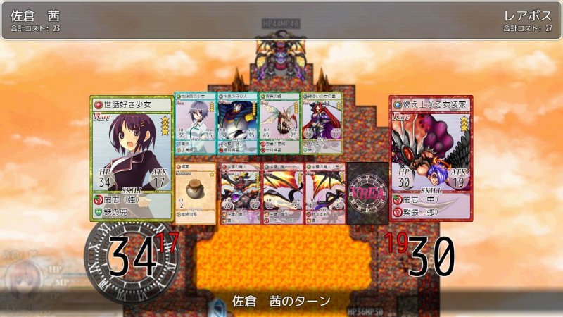 VREA1.5 少女の仮想世界を狙う者達