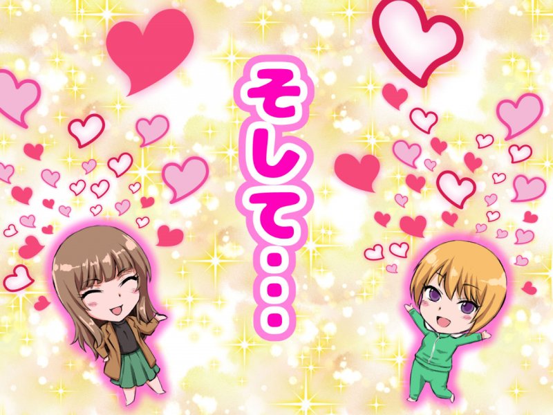 続！！生意気な男の娘をお金で釣って援○交際でメス堕ちさせて恋人にしちゃった話 ～発生！！恋のトLOVEル 2人の男の娘とラブラブトライアングル編～